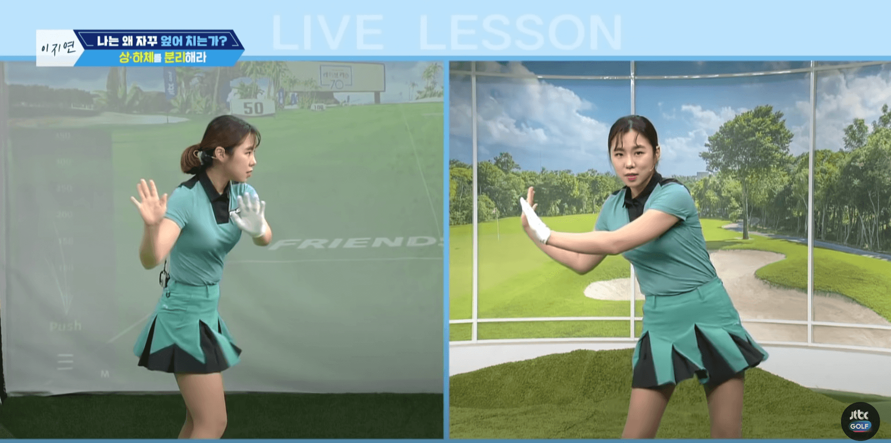 벽 짚고 상하체 분리