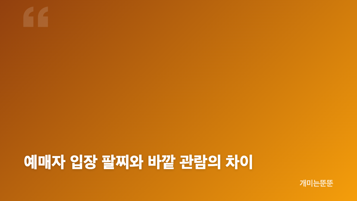 2026 강남 페스티벌 K-POP 도산공원사거리 일정과 장소