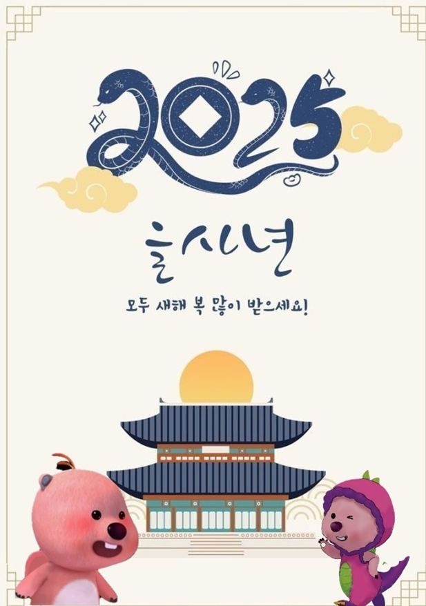 25.01.01(수) 매년 추울때 체크해두면 좋은 도시가스 관련주 정리