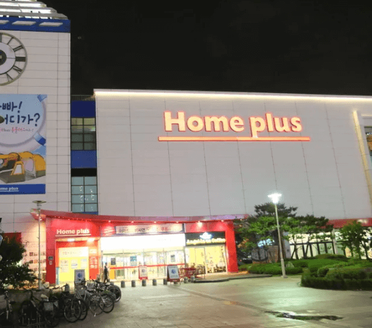 홈플러스 기업회생 절차 홈플러스 상품권 사용 중단 홈플러스 폐점 계획 홈플러스 상품권 사용처 홈플러스 상품권 영향 홈플러스 신용등급 하락 홈플러스 유통업계 파장 홈플러스 매장 정상 운영 홈플러스 제휴업체 영향 홈플러스 재입점 예정 홈플러스 매출 감소 홈플러스 실적 부진 홈플러스 대출 감소 홈플러스 고객 신뢰도 감소 홈플러스 상품권 가치 하락 홈플러스 상동점 폐점 홈플러스 동대문점 폐점 홈플러스 부천 소사점 폐점 홈플러스 폐점 지점 홈플러스 향후 전망