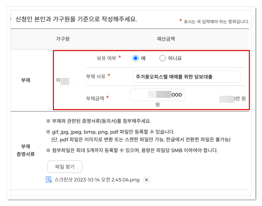 국민취업지원제도 신청방법