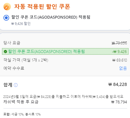 일본-제주-여행비교