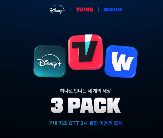 OTT 구독료 반값으로 줄이는 5가지 방법