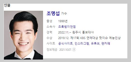 가요무대 2월20일 1787회 차 정보