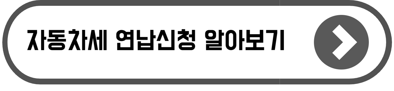 2025년 귀속 연말정산