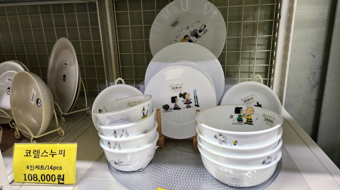 모드니분당 에르메스 아스띠에드빌라트 까롱 그릇 구경 사진 24