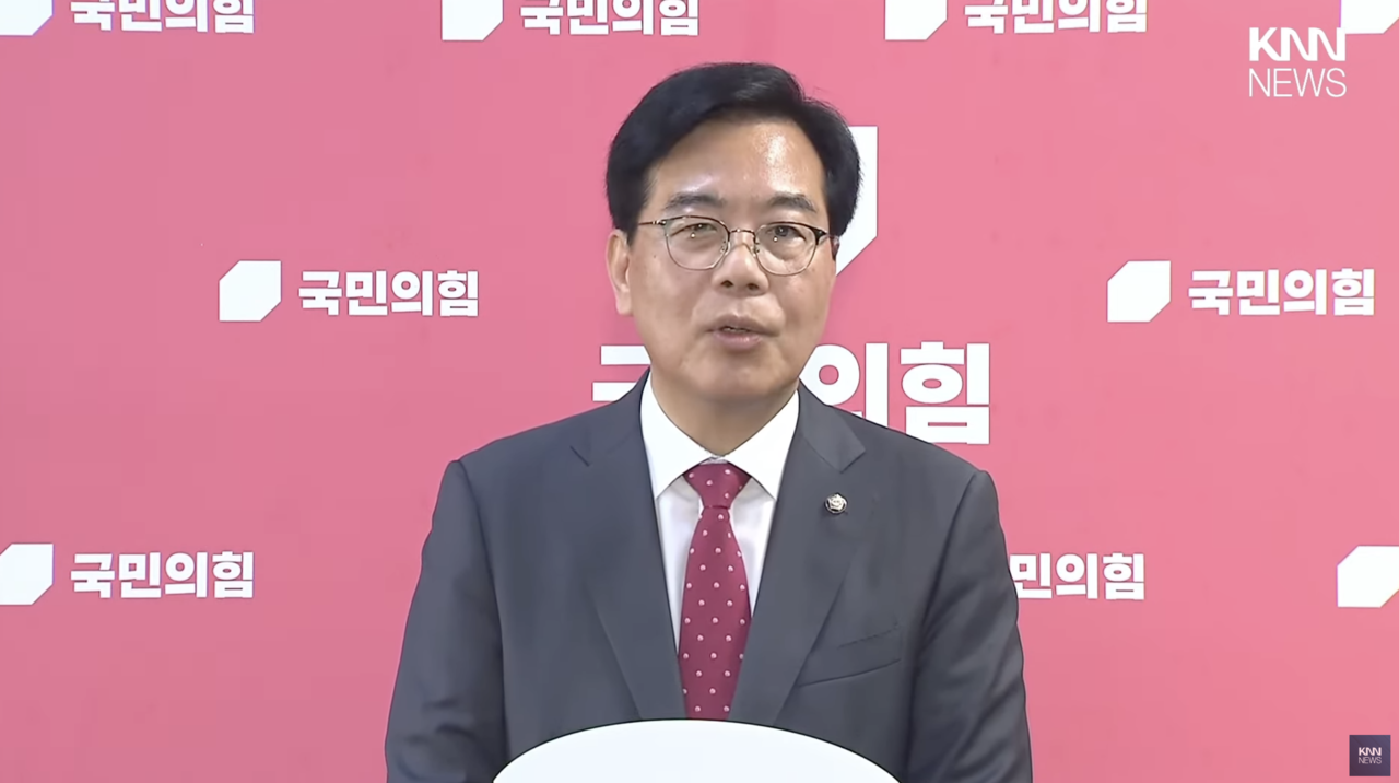 송언석 국민의힘 원내대표