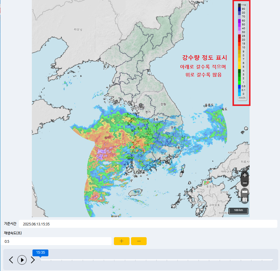 초단기 강수 예측 사이트 사용법 완벽 가이드 (장마 대비 필수) 4