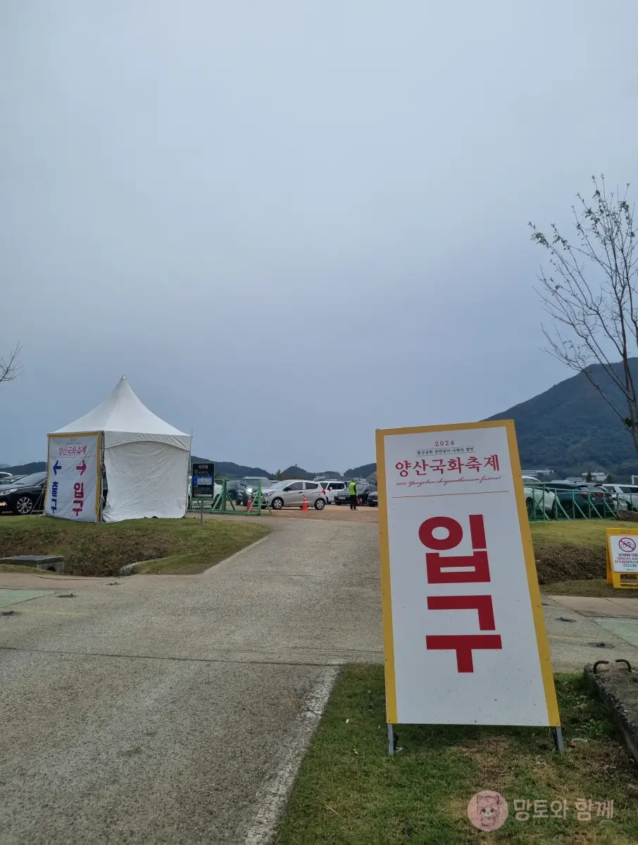 입구