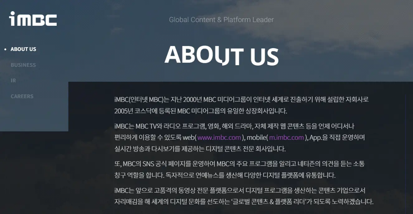 해리스관련주 수혜주 Top4ㅣ미대선테마