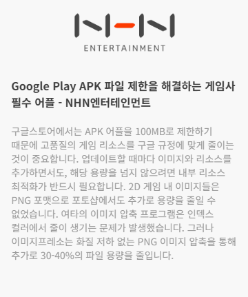사진 용량 줄이는 법 사이트