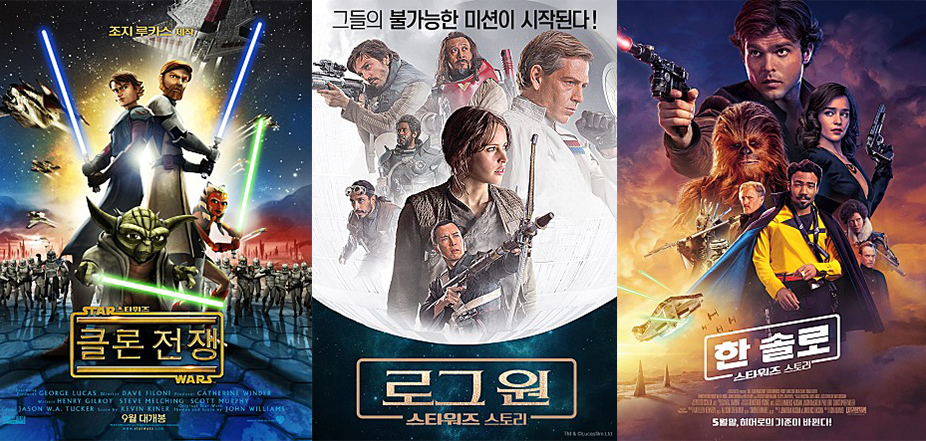 스타워즈_포스터4