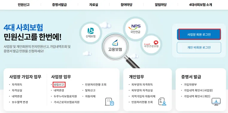 두루누리