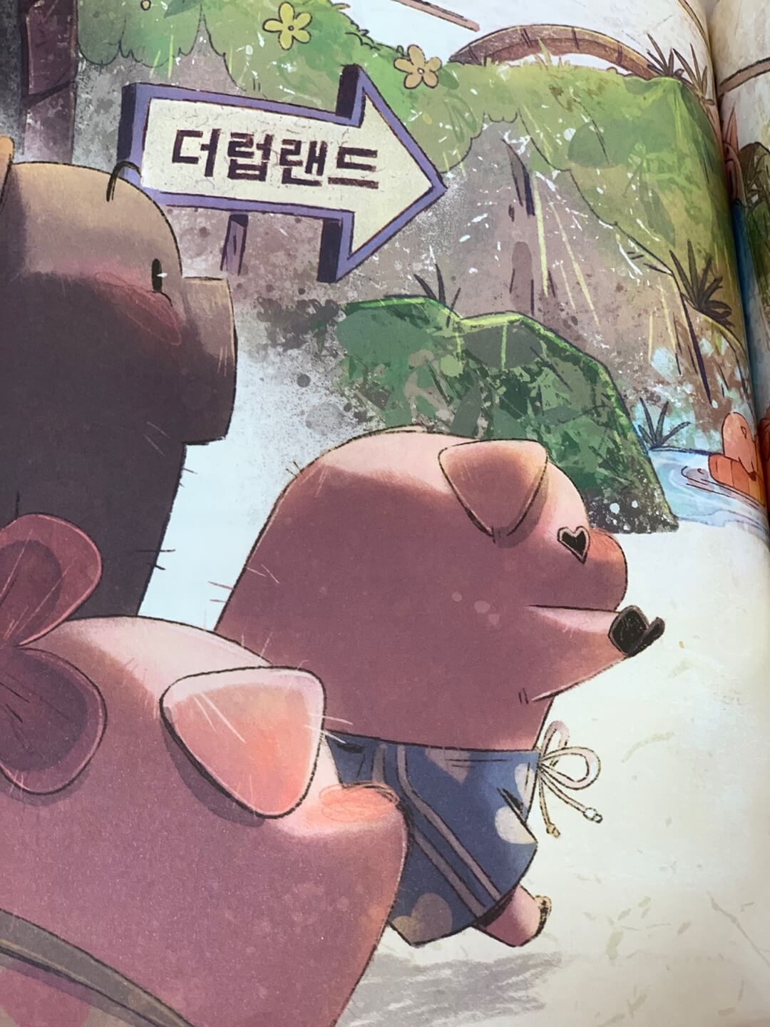 책