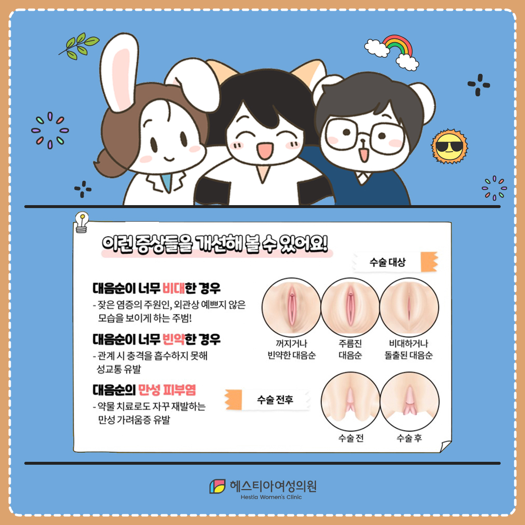 이런 증상 개선해볼 수 있어요!