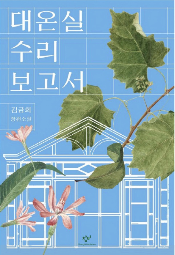 문학 서적 관련 사진