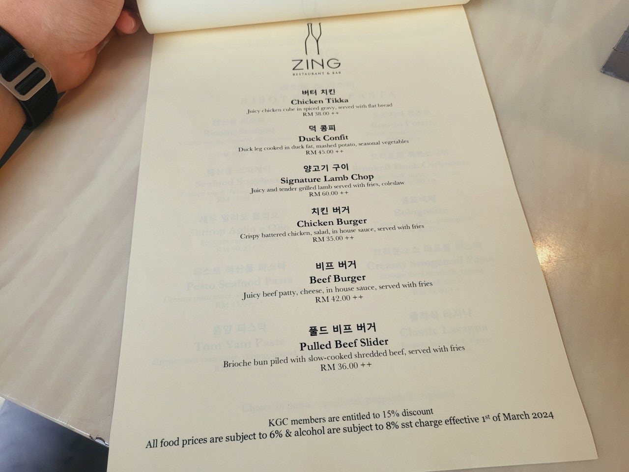 코타키나발루 선셋 시간 탄중아루 비치 선셋바 추천 징선셋바 Zing Sunset Bar 예약 메뉴 후기