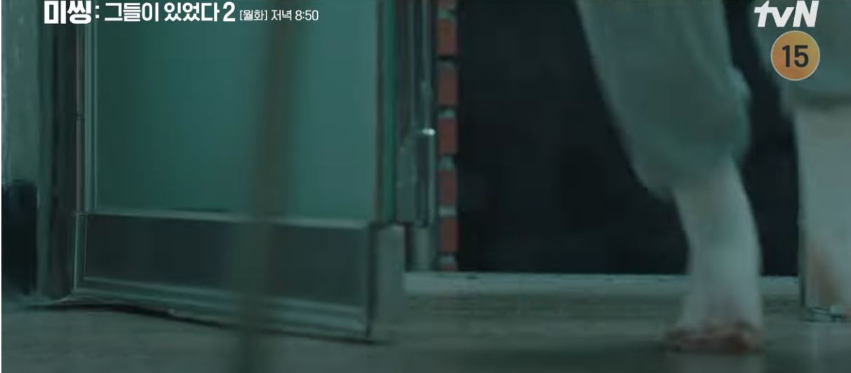 미씽 그들이 있었다2 5회 6회 다시보기 재방송