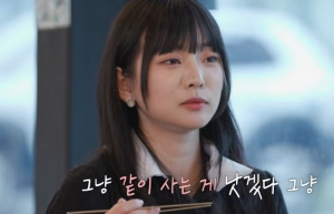 신들린연애 최한나 박이율 미공개영상