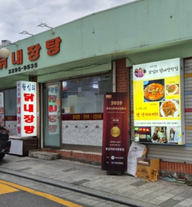 외관