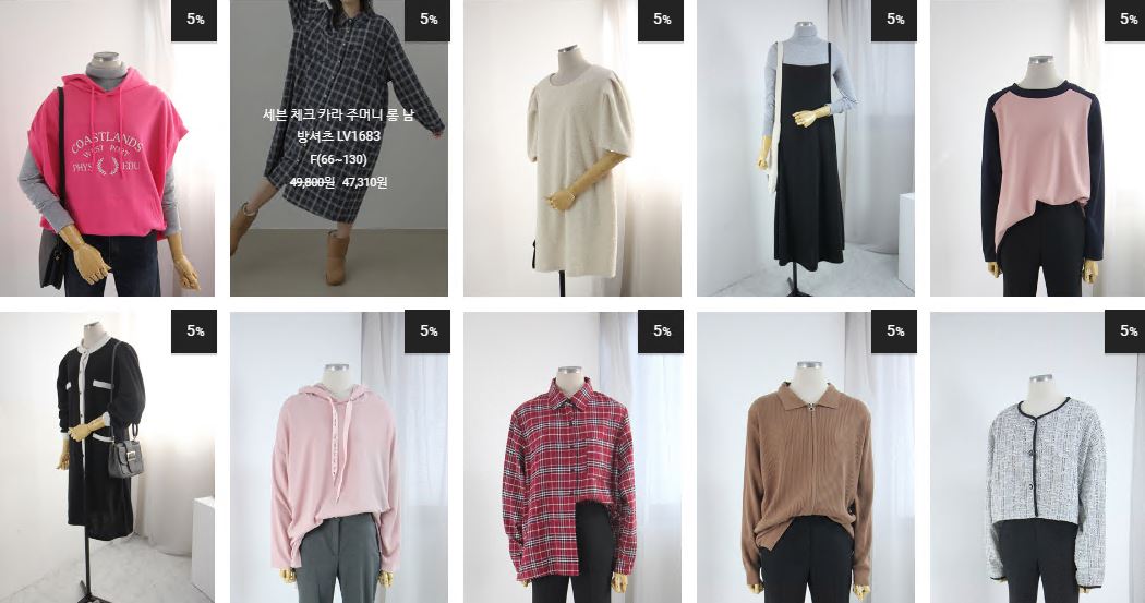 빅사이즈-여성의류-쇼핑몰-스타일빅걸