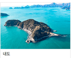 서울에서 거제도 가는 방법