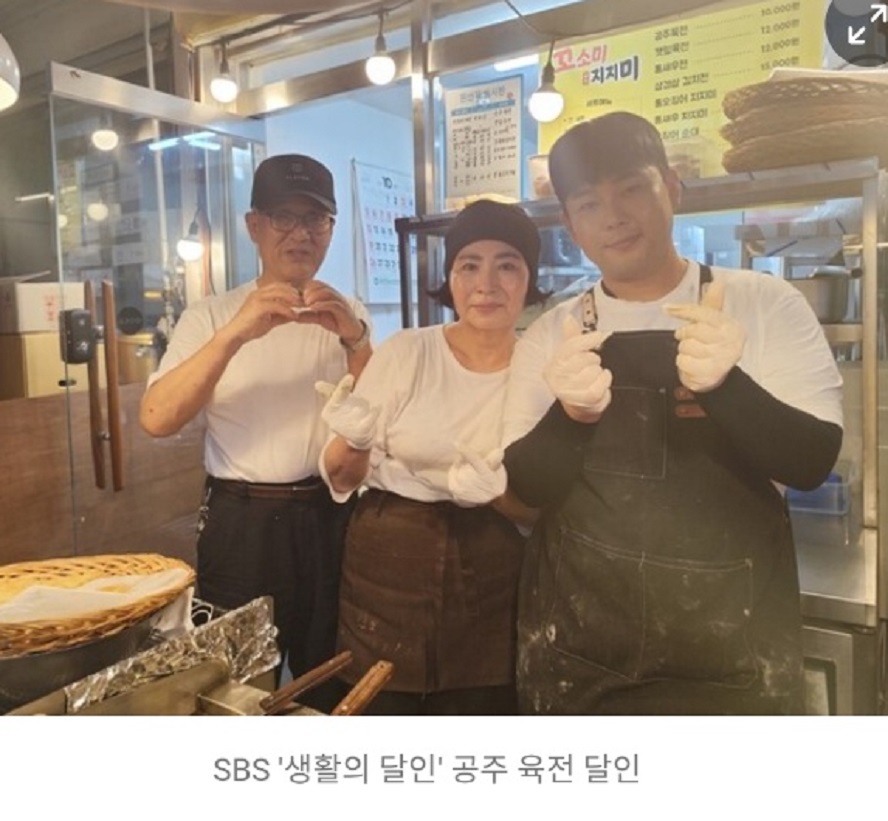 공주-육전김밥-달인-육전달인-