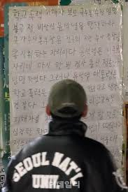 정순신 아들