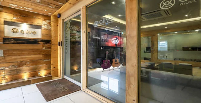 얼라이브 실용음악학원