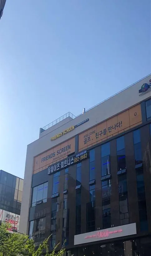 젠틀스윙 스크린골프