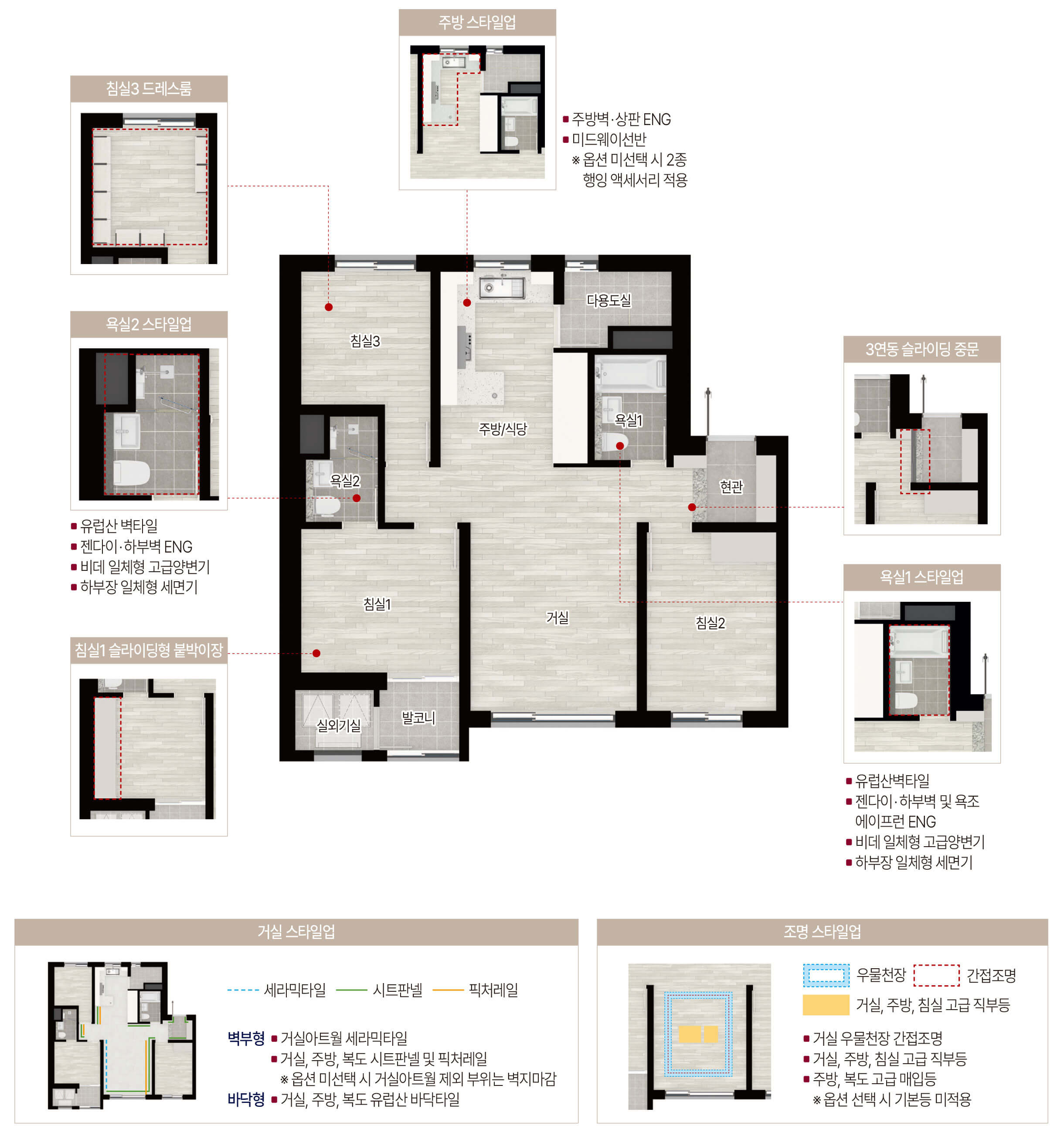 양정 롯데캐슬 프론티엘 모델하우스(VR), 분양가, 평면도, 청약 신청