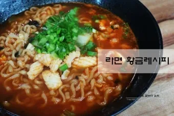 생생정보 라면카페 놀면라면카페 위치 예약 꿀팁_18