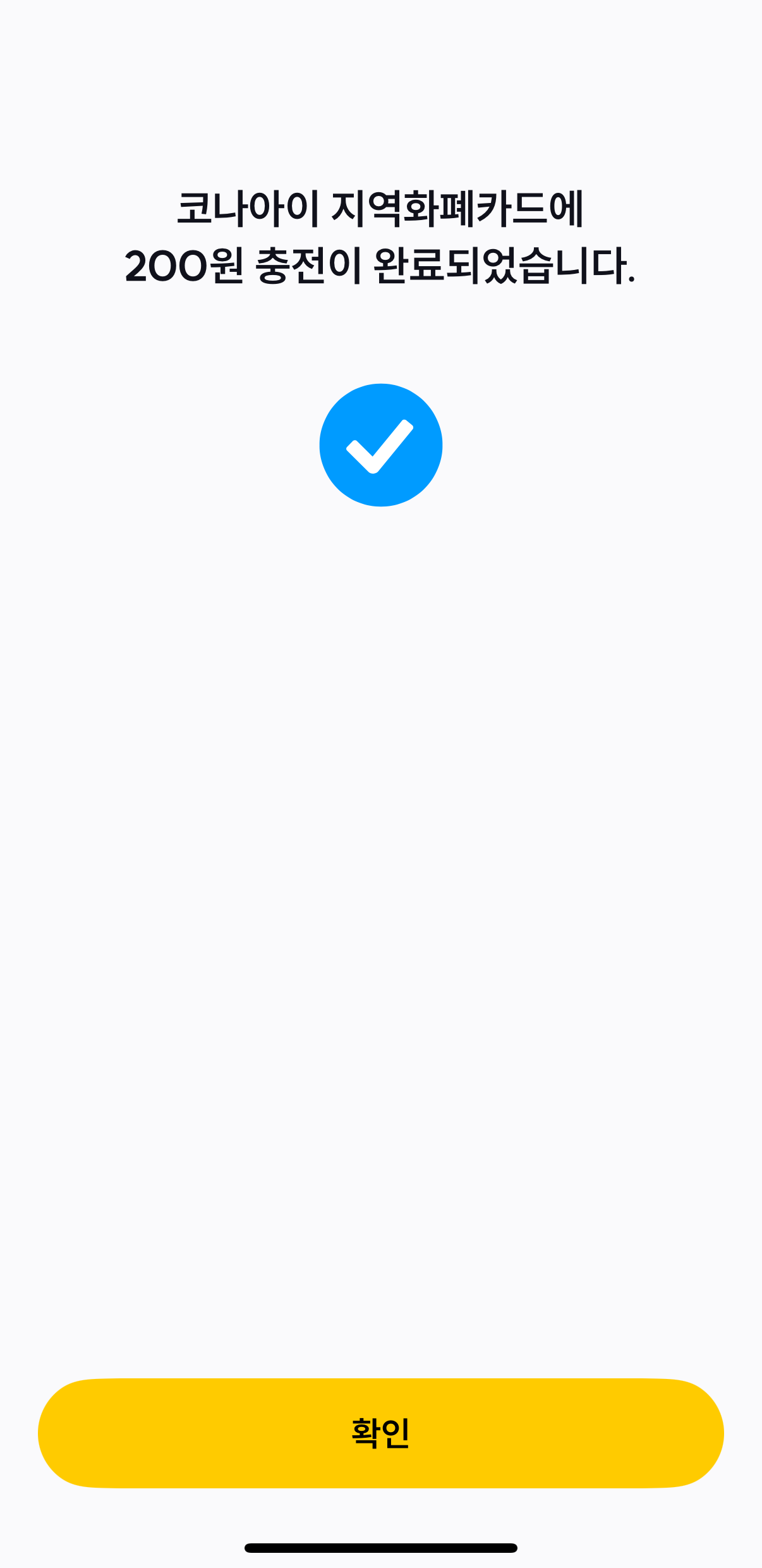 음식물 쓰레기 카드 무료 충전 만보걷기