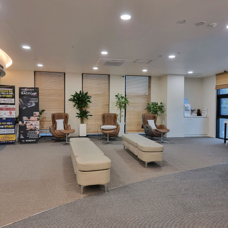 성동구 행당동 정형외과 유명하고 잘하는 곳 추천 TOP 5