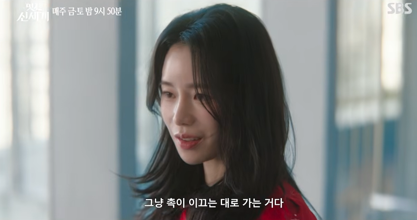 멋진 신세계 1회 2회 줄거리·3회 예고·OST