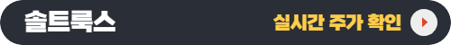 챗 gpt 관련주