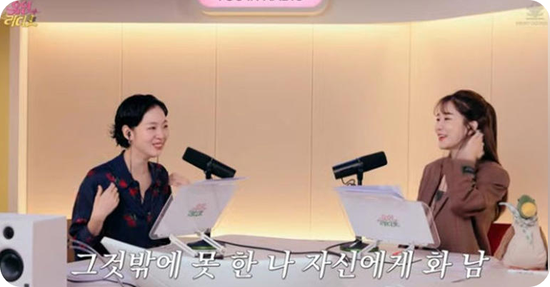 배우 김고은 [사진 = '유인라디오' 영상 캡처, TV리포트]