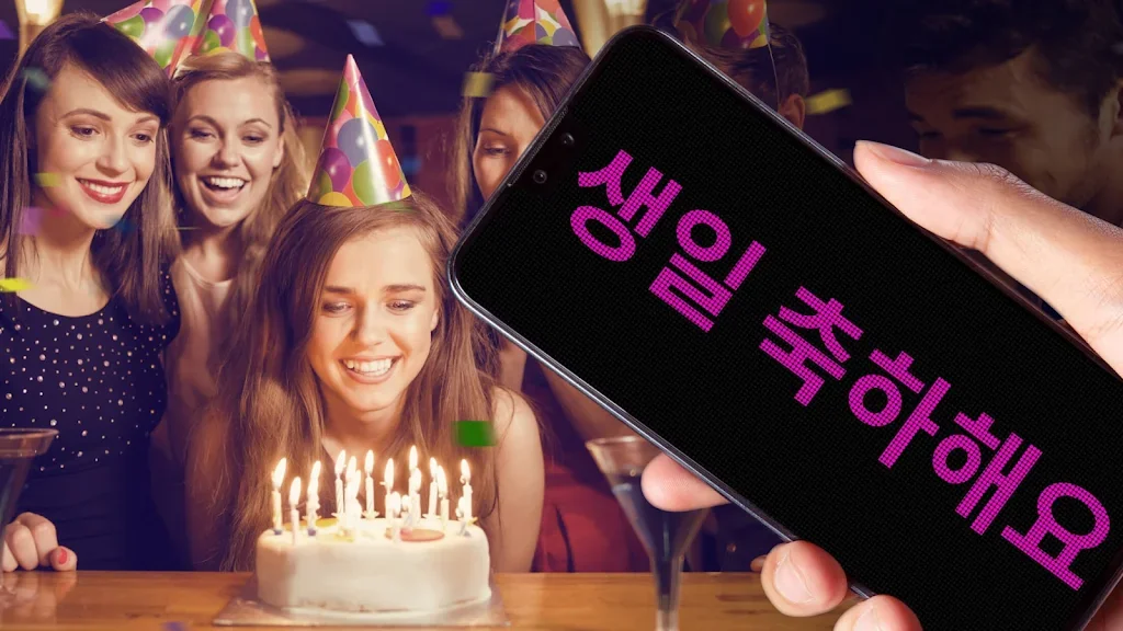 스마트폰 LED 전광판 어플 추천 앱-36 스마트폰 LED 전광판 어플 추천 앱-36