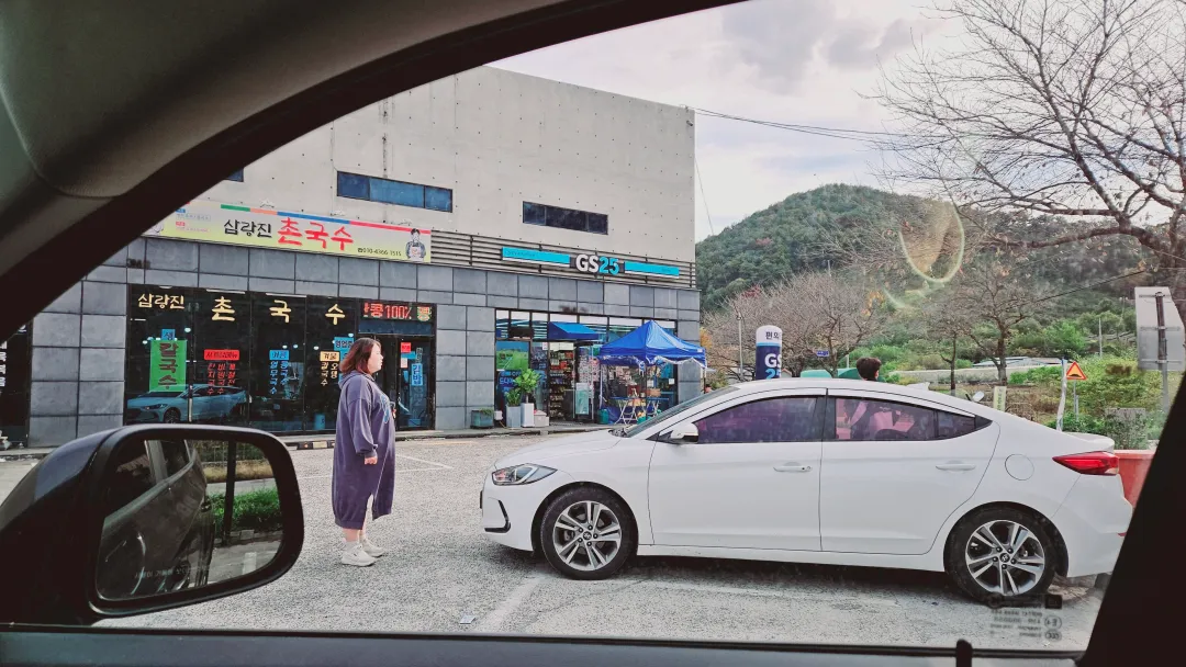 밀양만어사 근처 편의점