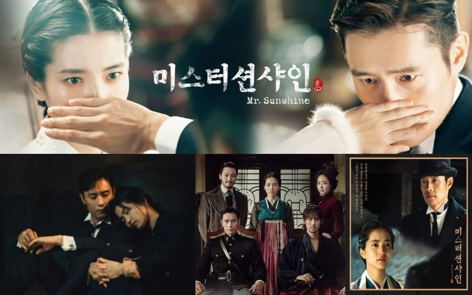 미스터션샤인