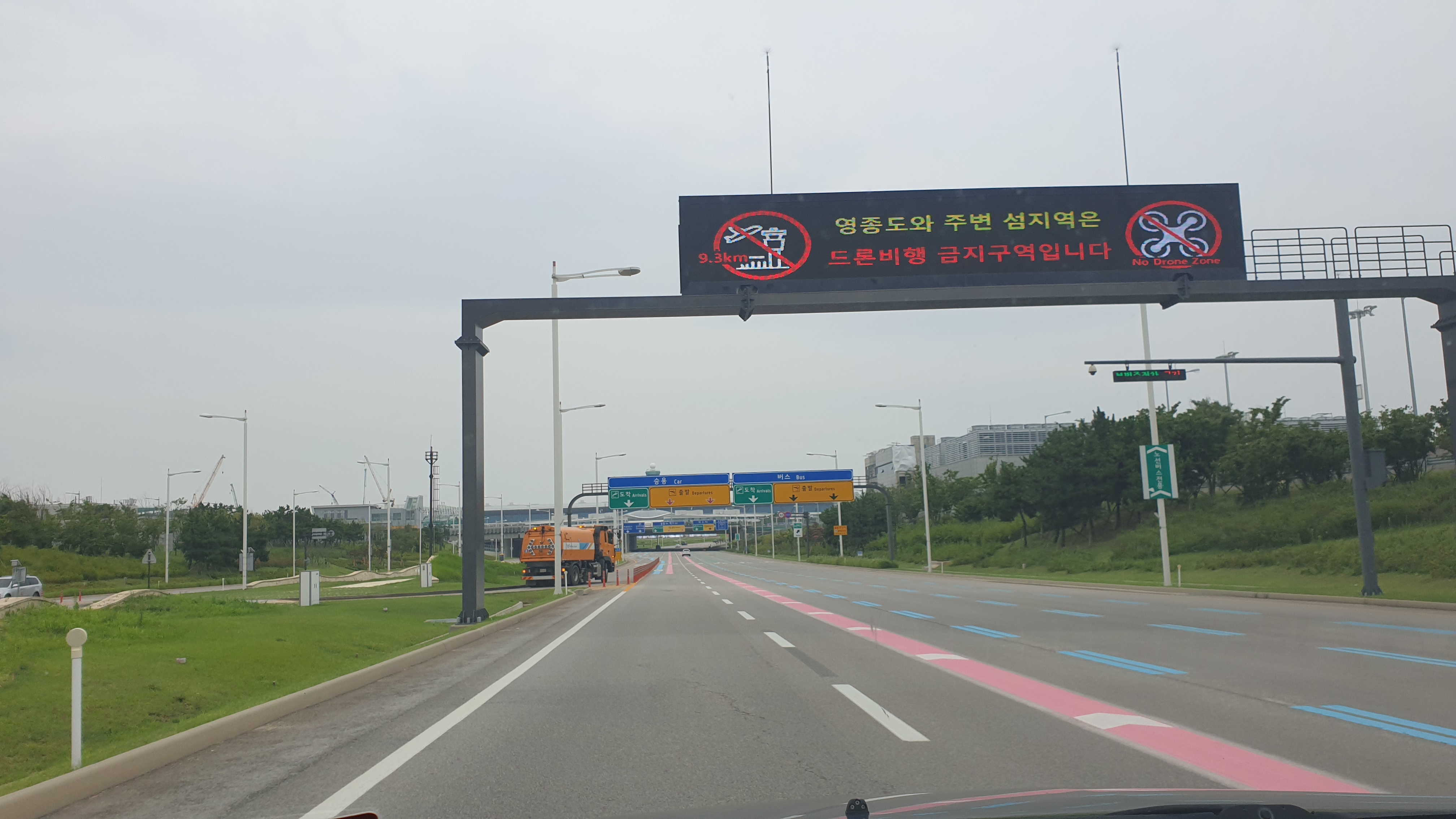 붉은색 및 파란색 차선