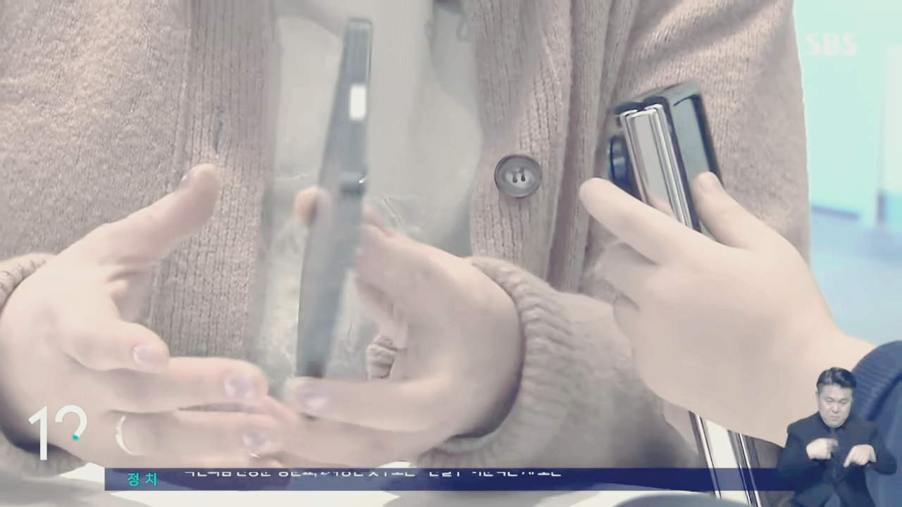 SKT 유심보호 서비스 가입 방법