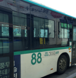 강화도 가는 방법 - 88번 버스 이용