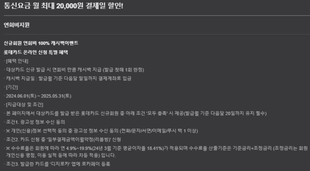 모바일엔디지로카 2