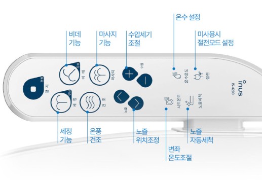 이누스비데AS고객센터서비스센터리모컨페어링필터교체