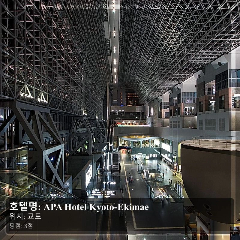 APA Hotel Kyoto-Ekimae_5