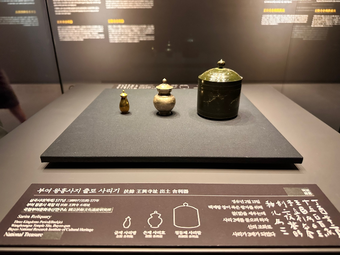 부여롯데리조트아쿠아가든