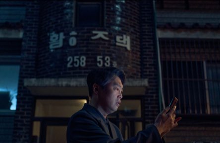 스마트폰을 떨어뜨렸을 뿐인데 결말 해석 원작 출연진 정보