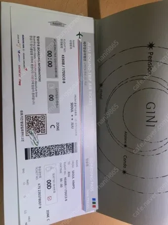 제주도 항공권 저렴하게 예매하는 방법과 시기 안내_22