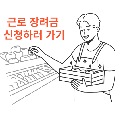아로스 팝업
